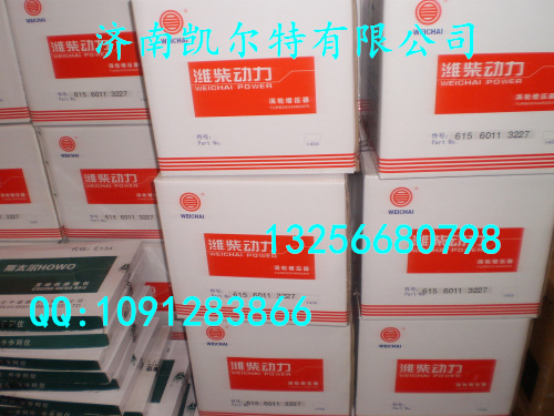 612600113227,廢氣渦輪增壓器,濟(jì)南凱爾特商貿(mào)有限公司
