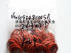 VG1092080005A,重汽天然氣銅套密封圈,濟南耀順汽車配件有限公司（重汽、濰柴發(fā)動機小件專賣）
