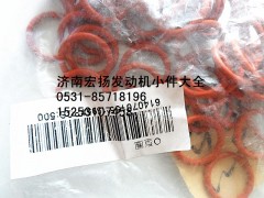 614070155,機(jī)油泵中間軸密封圈,濟(jì)南耀順汽車配件有限公司（重汽、濰柴發(fā)動(dòng)機(jī)小件專賣）