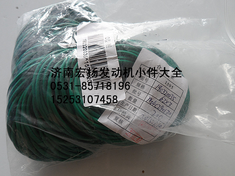 190320035,連接彎管密封圈,濟(jì)南耀順汽車配件有限公司（重汽、濰柴發(fā)動機(jī)小件專賣）