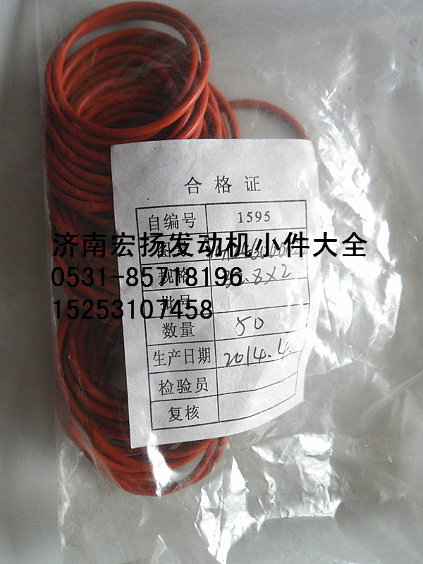 VG1246060027,重汽D12水泵密封圈,濟(jì)南耀順汽車配件有限公司（重汽、濰柴發(fā)動(dòng)機(jī)小件專賣）