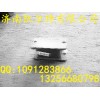 重汽豪沃斯太爾金王子限位支架總成WG9731520034