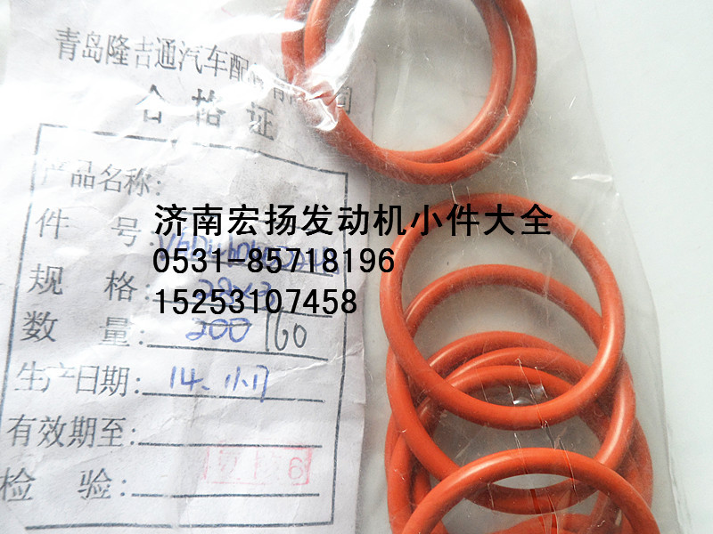 VG1246040024A,重汽D12噴油器銅套密封圈,濟南耀順汽車配件有限公司（重汽、濰柴發(fā)動機小件專賣）