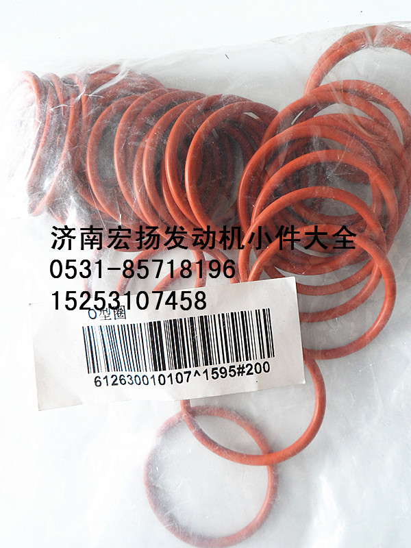 612630010107,WP12缸體密封圈,濟南耀順汽車配件有限公司（重汽、濰柴發(fā)動機小件專賣）