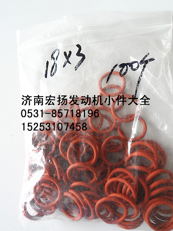 609070080,噴油器密封圈,濟(jì)南耀順汽車(chē)配件有限公司（重汽、濰柴發(fā)動(dòng)機(jī)小件專(zhuān)賣(mài)）