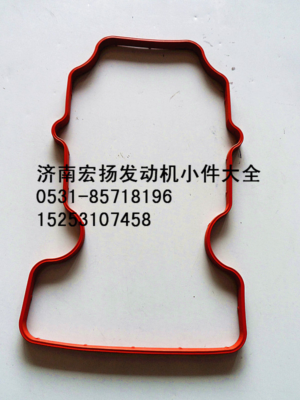 VG1246040023,重汽D12缸蓋罩襯墊,濟南耀順汽車配件有限公司（重汽、濰柴發(fā)動機小件專賣）