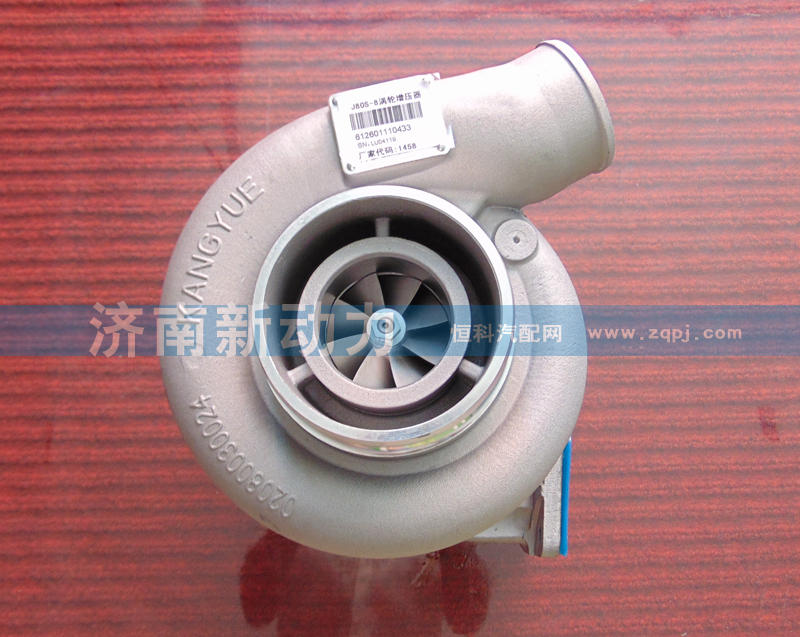612601110433,壽光康躍增壓器,濟南新動力增壓器有限公司