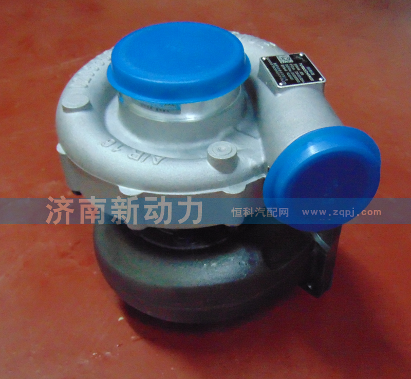 VG1038110820,增壓器,濟(jì)南新動(dòng)力增壓器有限公司