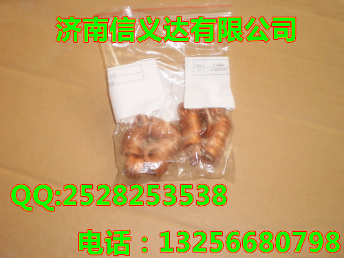 614080082,墊圈,濟南凱爾特商貿(mào)有限公司