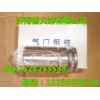 重汽配件豪沃 斯太爾金王子氣門挺柱61400050032