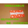 重汽配件豪沃斯太爾金王子 止推片付81500010125