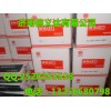 重汽豪沃斯太爾金王子廢氣渦輪增壓器612600113227