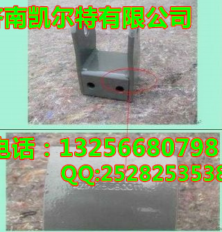 AZ9725680011,平衡夾總成,濟南凱爾特商貿(mào)有限公司