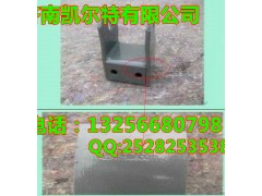 AZ9725680011,平衡夾總成,濟南凱爾特商貿(mào)有限公司