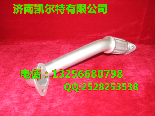 VG1557110014,EGR排氣管,濟南凱爾特商貿有限公司