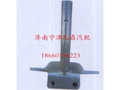 AZ1664430085,豪沃A7限位拉桿,濟南寧津九鼎重汽配件生產廠商