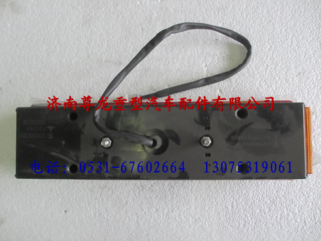 AZ9200810010,陜汽重卡德龍奧龍帶側(cè)標(biāo)志燈7功能組合后燈,濟南尊龍(原天盛)陜汽配件銷售有限公司