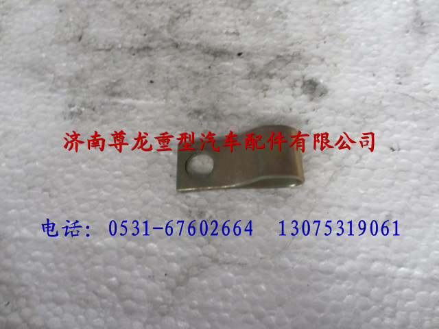 199000360408,陜汽奧龍單管夾子,濟(jì)南尊龍(原天盛)陜汽配件銷(xiāo)售有限公司