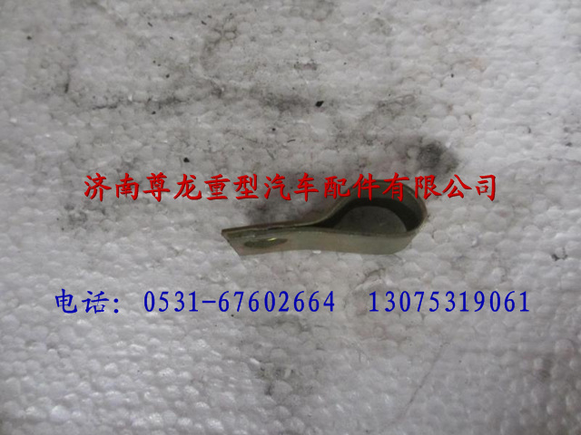 199000360408,陜汽奧龍單管夾子,濟(jì)南尊龍(原天盛)陜汽配件銷(xiāo)售有限公司