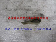 199000360408,陜汽奧龍單管夾子,濟(jì)南尊龍(原天盛)陜汽配件銷(xiāo)售有限公司