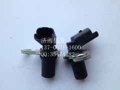 VG1557090013,曲軸轉速傳感器,濟南信發(fā)汽車配件有限公司
