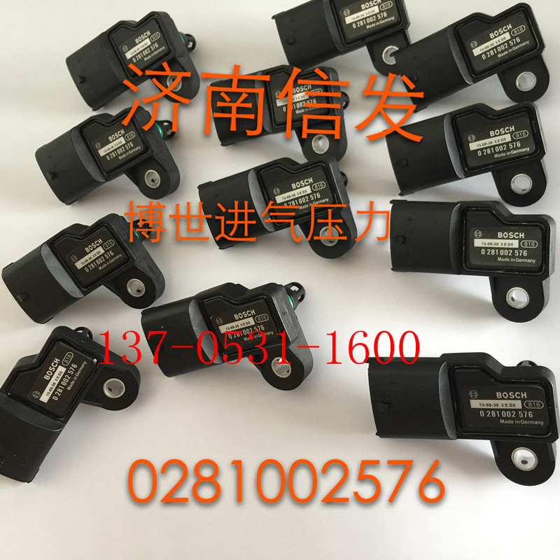 612630120004,進氣壓力傳感器,濟南信發(fā)汽車配件有限公司