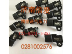 612630120004,進氣壓力傳感器,濟南信發(fā)汽車配件有限公司
