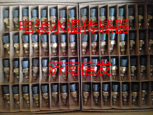 水溫傳感器　ＤＥＮＳＯR61540090004/R61540090004