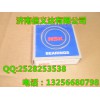 中國重汽豪沃斯太爾金王子6303 軸承
