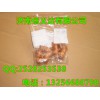 中國重汽豪沃斯太爾金王子配件614080082墊圈