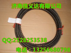 6150009065,皮帶,濟(jì)南凱爾特商貿(mào)有限公司