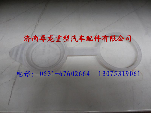 81.26481.0026,陜汽重卡德龍奧龍儲水器蓋,濟(jì)南尊龍(原天盛)陜汽配件銷售有限公司