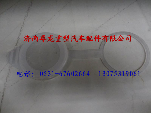 81.26481.0026,陜汽重卡德龍奧龍儲水器蓋,濟(jì)南尊龍(原天盛)陜汽配件銷售有限公司