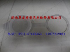 81.26481.0026,陜汽重卡德龍奧龍儲水器蓋,濟(jì)南尊龍(原天盛)陜汽配件銷售有限公司