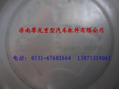 81.26481.0026,陜汽重卡德龍奧龍儲水器蓋,濟(jì)南尊龍(原天盛)陜汽配件銷售有限公司