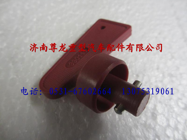 81.25502.0014,陜汽重卡德龍奧龍電源總開關鑰匙,濟南尊龍(原天盛)陜汽配件銷售有限公司
