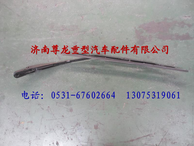 81.26430.0113,陜汽德龍F3000刮水器臂,濟南尊龍(原天盛)陜汽配件銷售有限公司