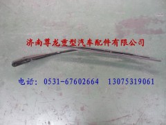 81.26430.0113,陜汽德龍F3000刮水器臂,濟南尊龍(原天盛)陜汽配件銷售有限公司