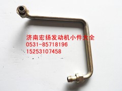 612630030036,WP12空壓機(jī)進(jìn)水管總成,濟(jì)南耀順汽車配件有限公司（重汽、濰柴發(fā)動機(jī)小件專賣）
