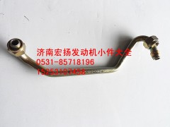 612630030034,WP12空壓機(jī)回水管總成,濟(jì)南耀順汽車配件有限公司（重汽、濰柴發(fā)動(dòng)機(jī)小件專賣）