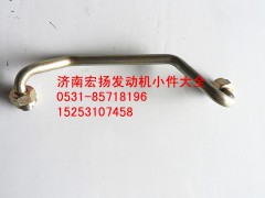 612630030034,WP12空壓機(jī)回水管總成,濟(jì)南耀順汽車配件有限公司（重汽、濰柴發(fā)動(dòng)機(jī)小件專賣）