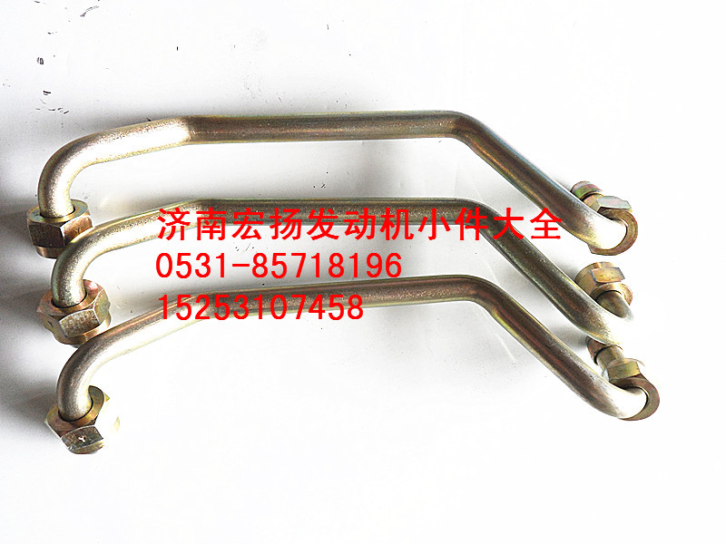 612630030034,WP12空壓機(jī)回水管總成,濟(jì)南耀順汽車配件有限公司（重汽、濰柴發(fā)動(dòng)機(jī)小件專賣）