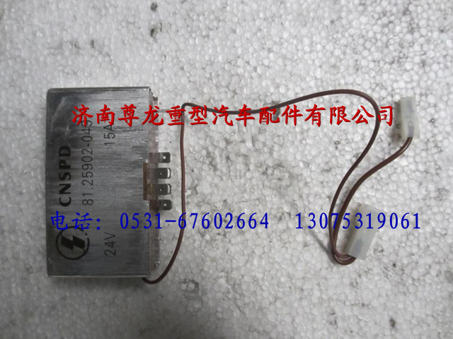 81.25902.0497,陜汽德龍F(tuán)3000火焰預(yù)熱控制器,濟(jì)南尊龍(原天盛)陜汽配件銷(xiāo)售有限公司