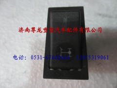 81.25505.6267,陜汽重卡德龍奧龍輪間差速鎖翹板開(kāi)關(guān),濟(jì)南尊龍(原天盛)陜汽配件銷售有限公司