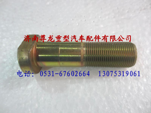 81.45501.0077,陜汽德龍F(tuán)2000螺栓,濟(jì)南尊龍(原天盛)陜汽配件銷售有限公司