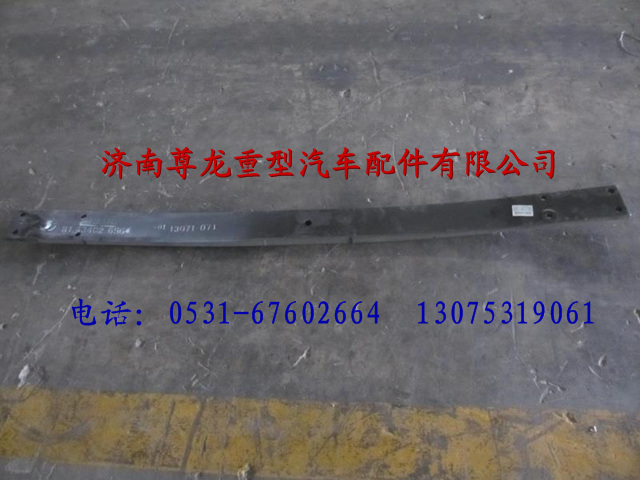 81.43402.615501,陜汽德龍前簧一片,濟南尊龍(原天盛)陜汽配件銷售有限公司