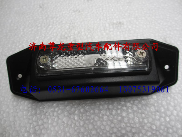 81.25260.6040,陜汽重卡德龍奧龍示高燈,濟南尊龍(原天盛)陜汽配件銷售有限公司