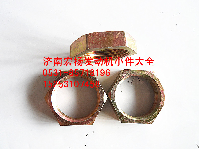 190003559778,六角薄螺母,濟(jì)南耀順汽車配件有限公司（重汽、濰柴發(fā)動(dòng)機(jī)小件專賣）