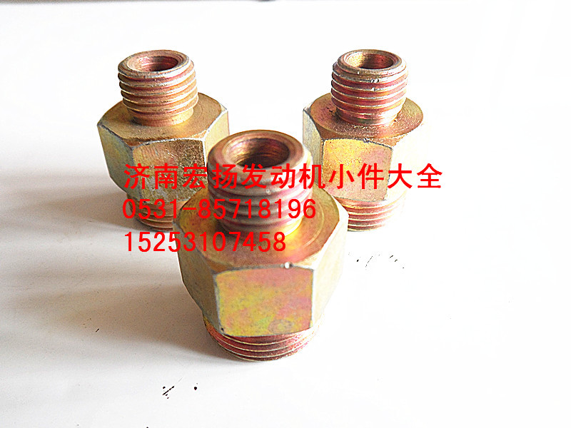D12空壓機(jī)水管接頭  VG146130021/VG146130021