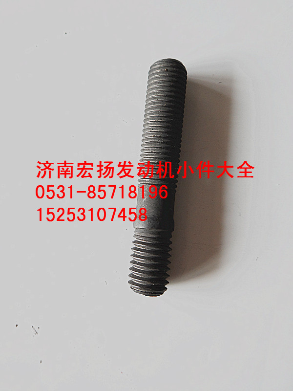 VG1099040030,噴油器壓緊塊雙頭螺栓,濟南耀順汽車配件有限公司（重汽、濰柴發(fā)動機小件專賣）
